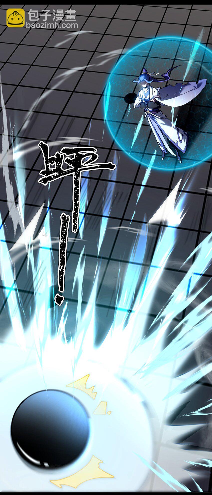 ตัวแปรจุติ ตอนที่ 69 หน้า 14