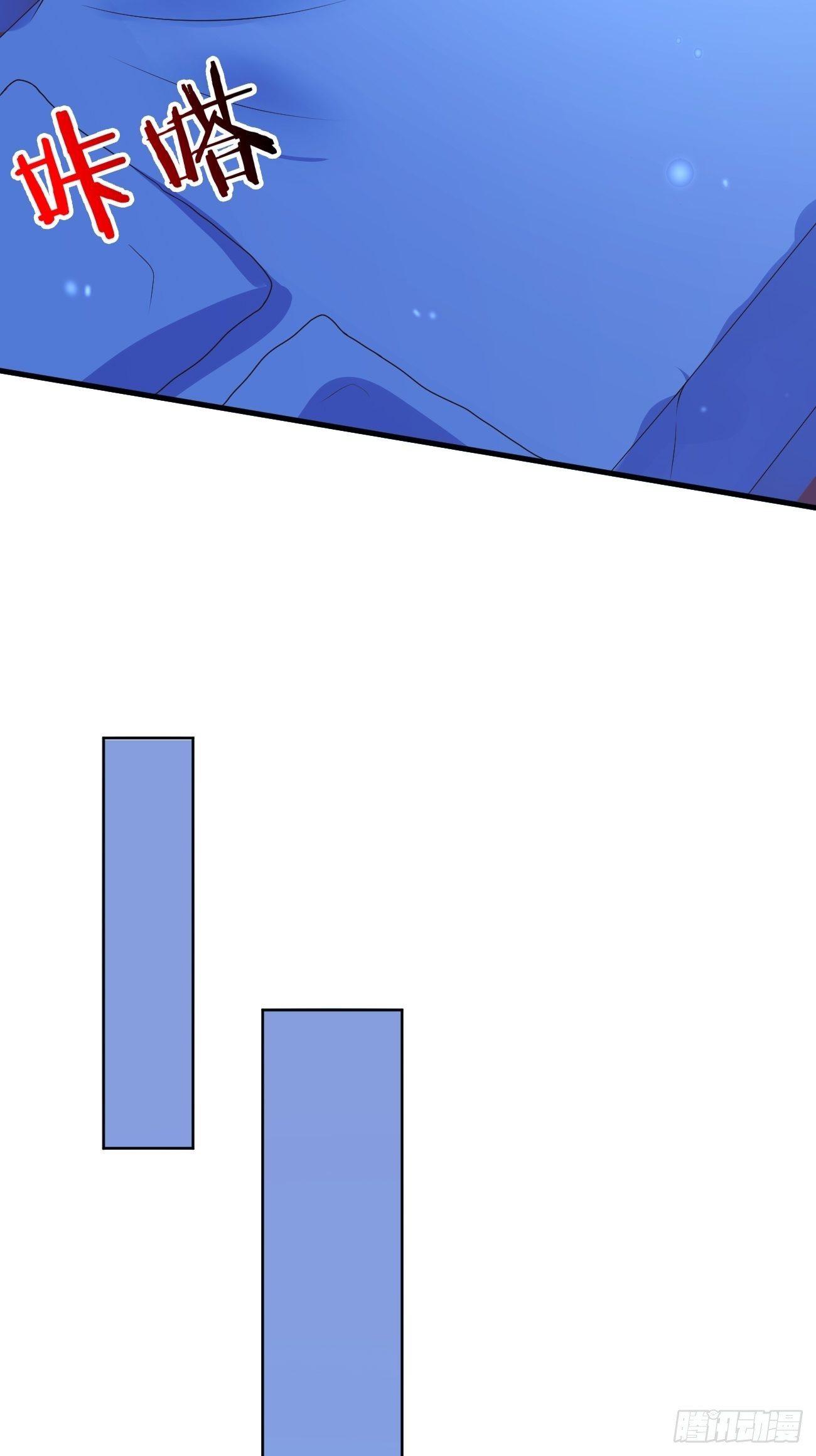 ฉันสุ่มตัวตนใหม่ทุกสัปดาห์ ตอนที่ 34 หน้า 10