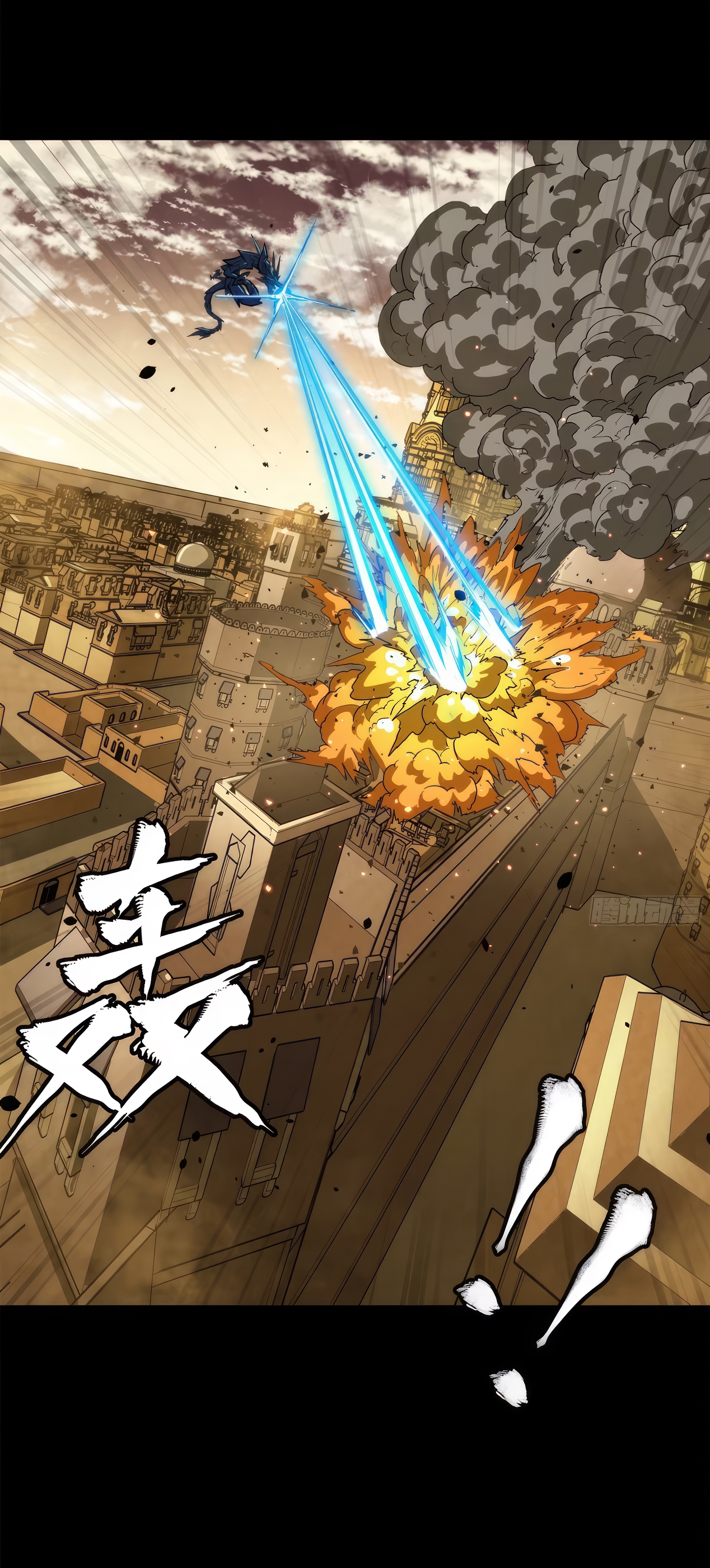 Legend of Star Genera ชนจีน ตอนที่ 165 หน้า 93