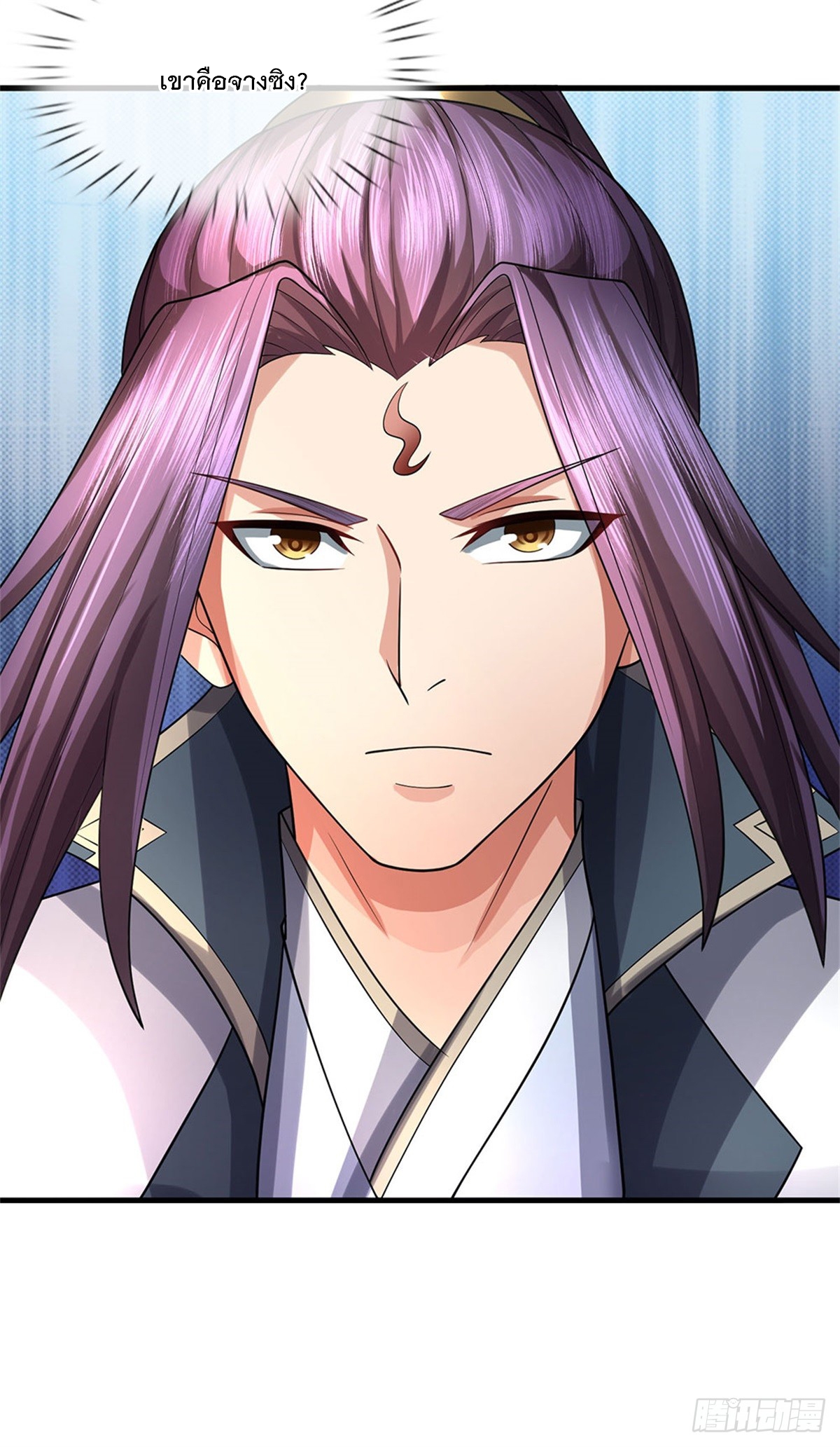 ข้าถูกเลี้ยงดูโดยหญิงสาวปีศาจ ตอนที่ 32 หน้า 36