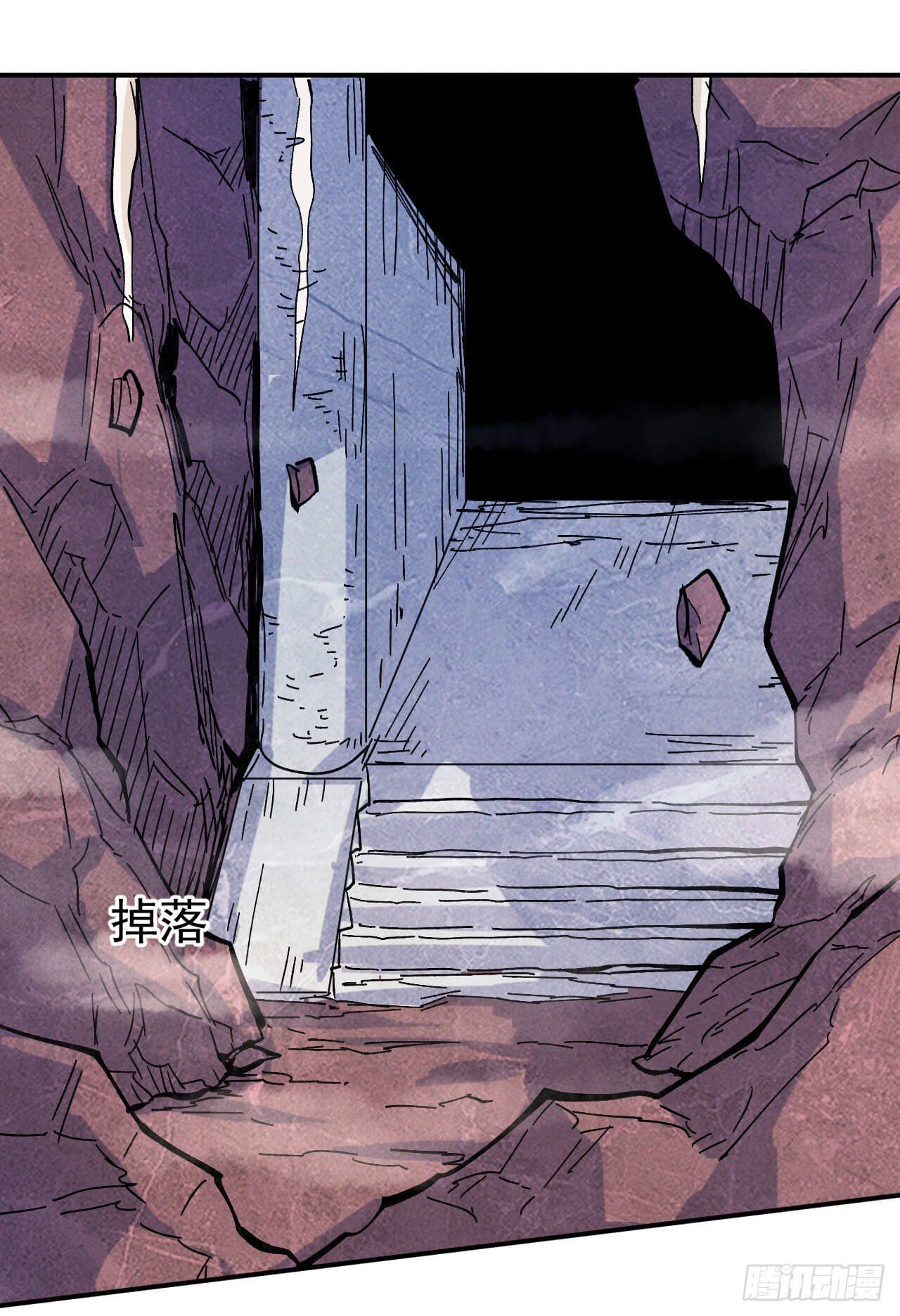 ตูข้านี่แหละเทพ (ทันจีน) ตอนที่ 40 หน้า 4