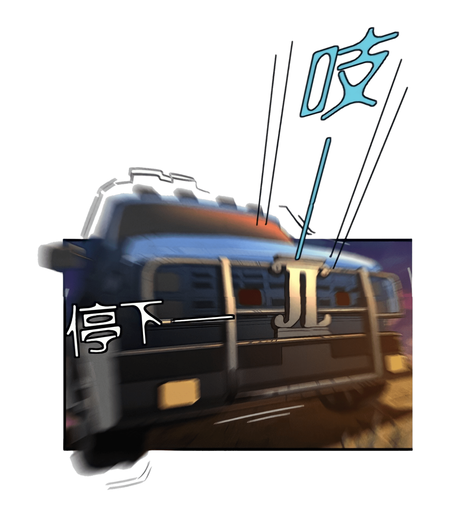 สวรรค์นภาหมื่นบรรพกาล ตอนที่ 3 หน้า 56