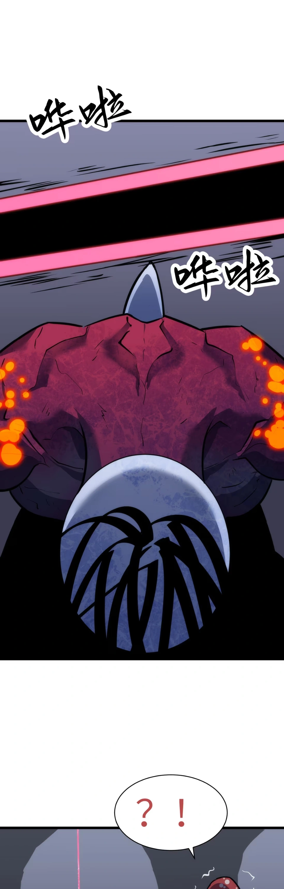 [ชน] การผงาดของราชาเห็ด - Rise of the Mushroom King ตอนที่ 10 หน้า 19
