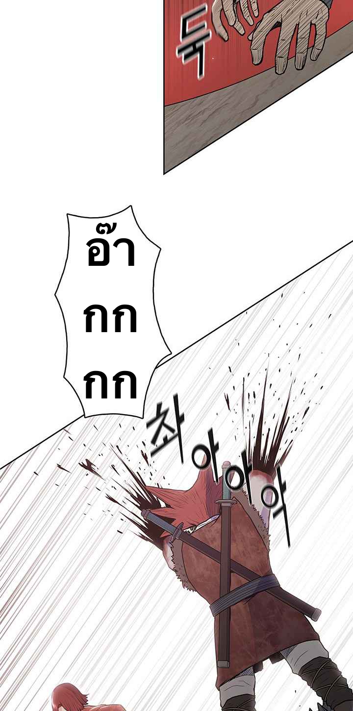 The God Of War ตอนที่ 21 หน้า 48