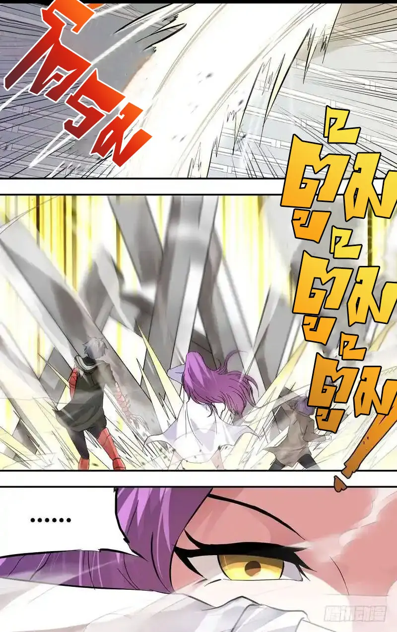  Metamorphosis ตอนที่ 18 หน้า 10