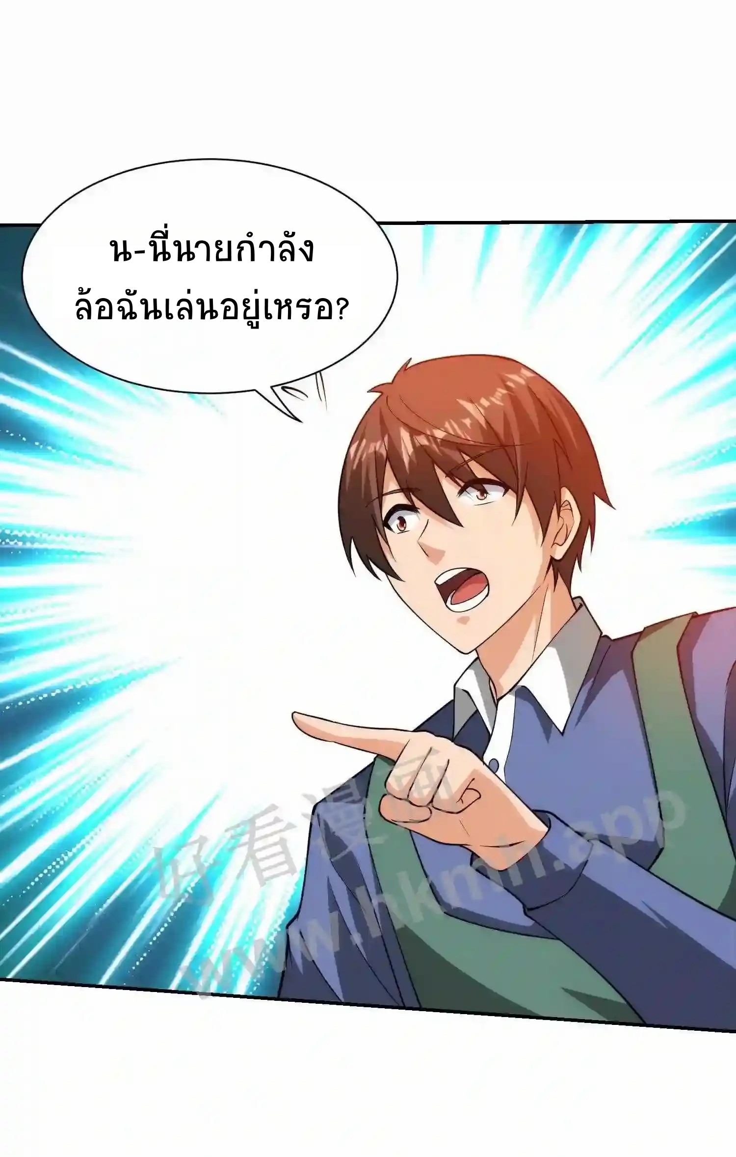 ตาขวาของฉันคือระบบพระเจ้า (My Right Eye Is a God-Class Computer) ตอนที่ 10 หน้า 2