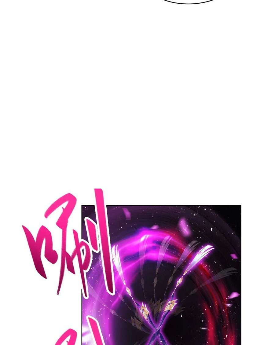 (ชนจีน) Dragon Master (จูหมิง นักรบเซียนมังกร) ตอนที่ 122 หน้า 35