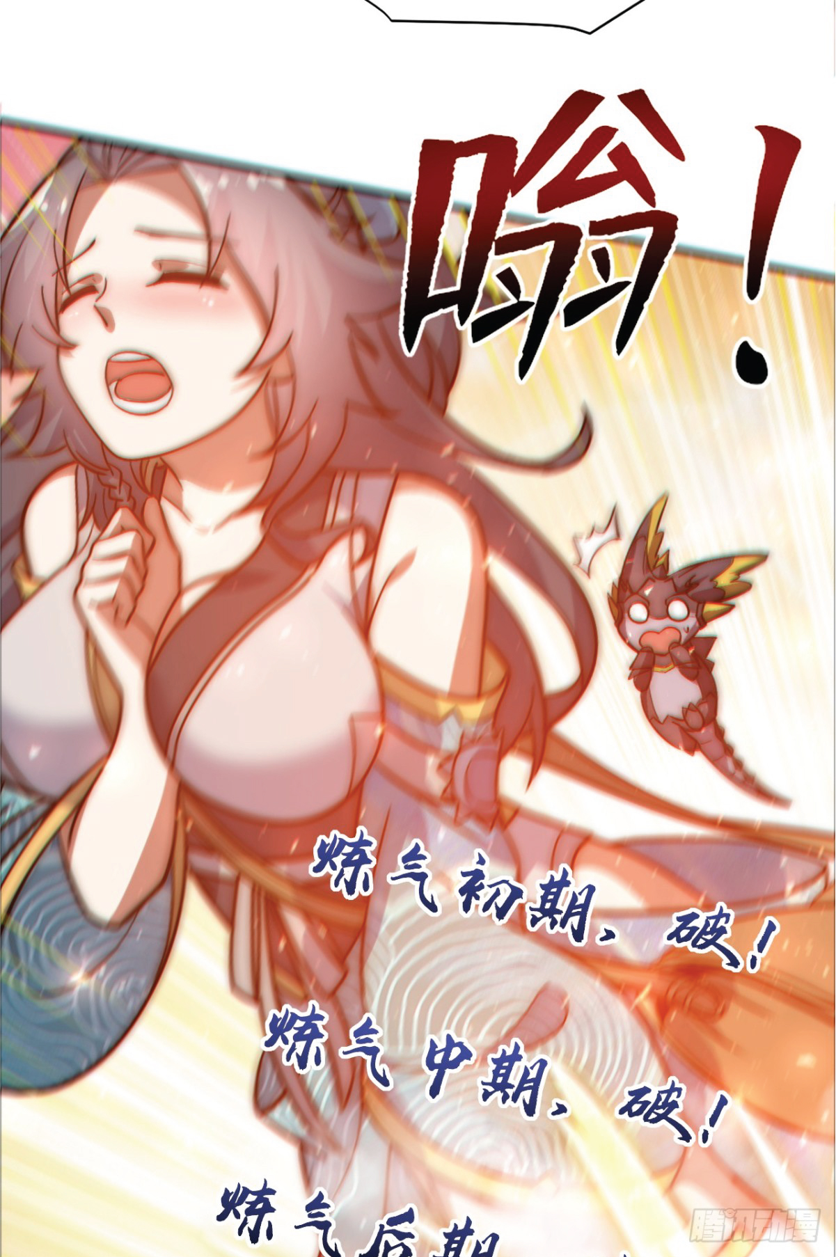 I Get Stronger Just by Lying down while My Apprentice Cultivates ตอนที่ 3 หน้า 6