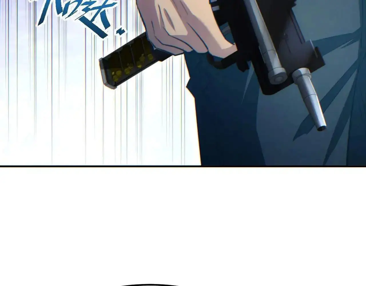 เกิดใหม่วันสิ้นโลก  (Rebirth In The End Times: I Reached The Top By Opening Boxes) ตอนที่ 16 หน้า 25