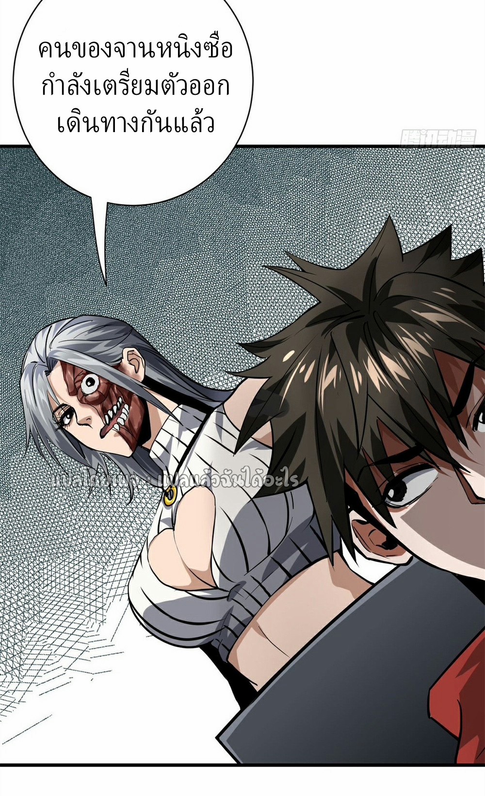 รูเล็ตเวิลด์ สุ่มไอเทมเอาชีวิตรอด ตอนที่ 151 หน้า 25