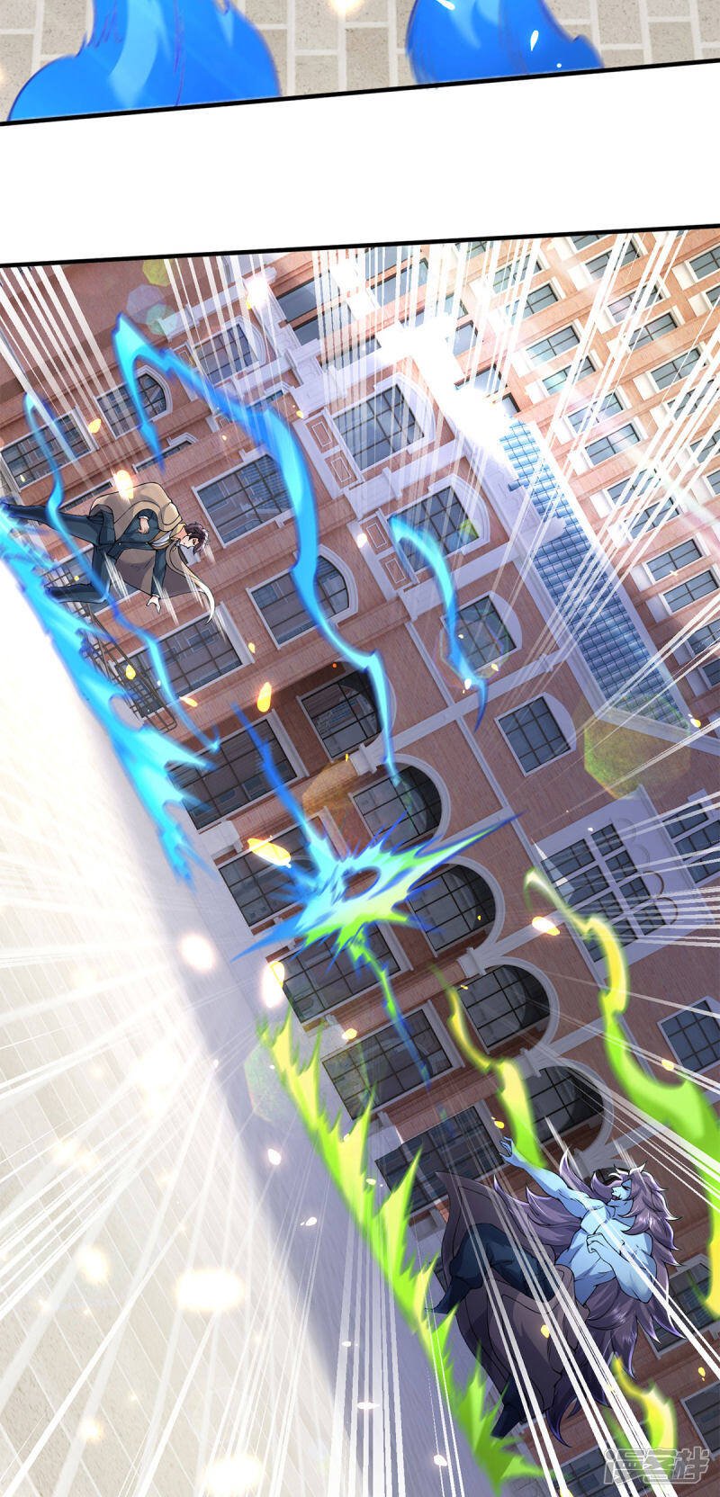 ราชาเทพนิรันดร์ (Eternal god king) ตอนที่ 212 หน้า 8