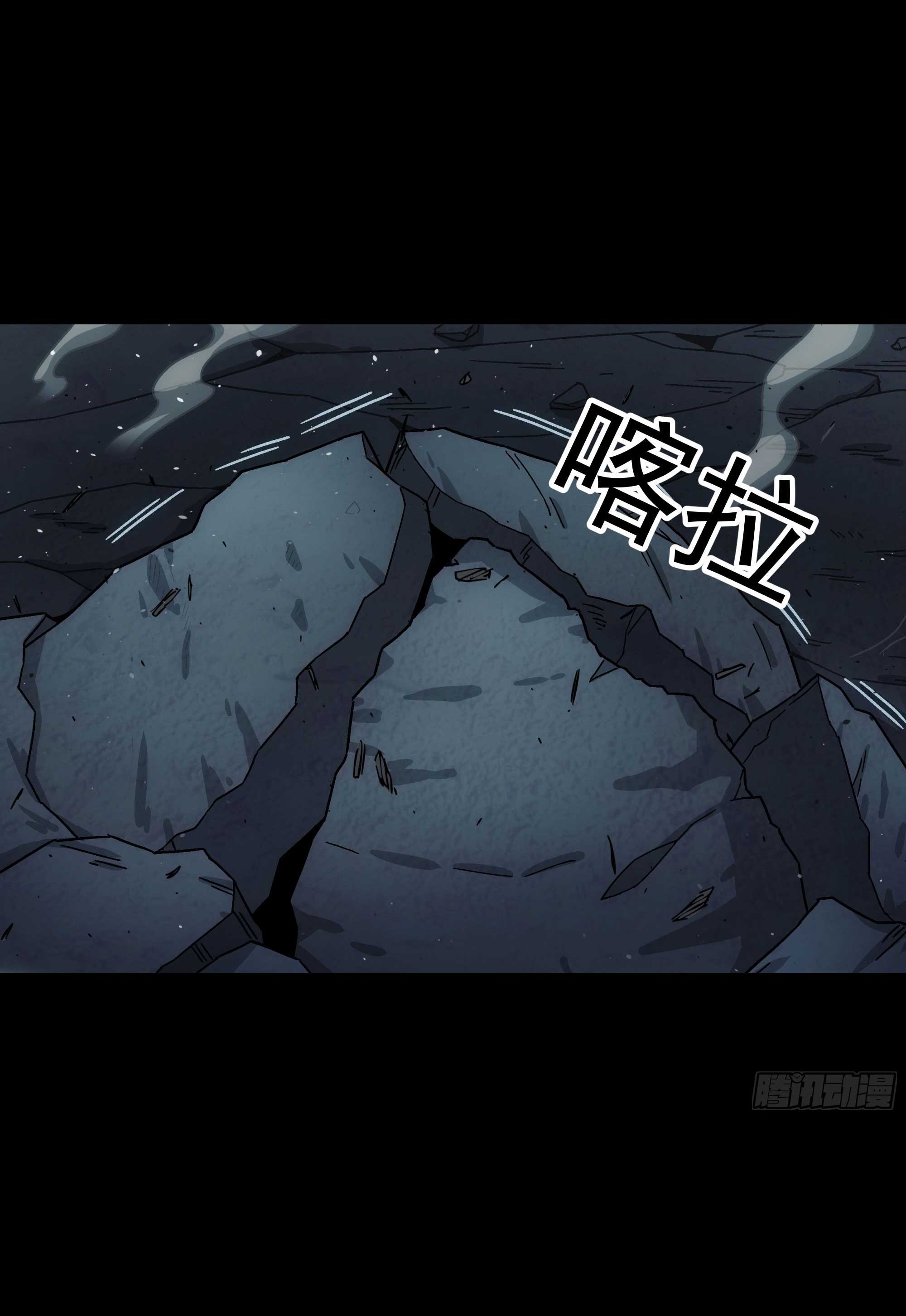 Steel Covenant ตอนที่ 23 หน้า 20