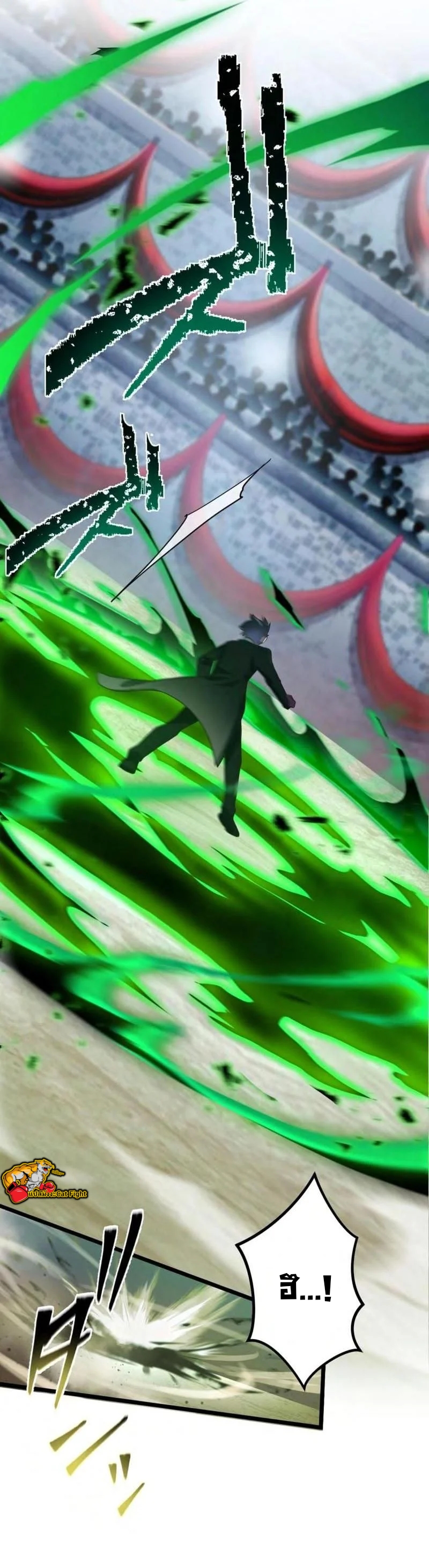 ฉันกลับชาติมาเกิดใหม่เป็นก็อบลินระดับ SSS ตอนที่ 39 หน้า 8