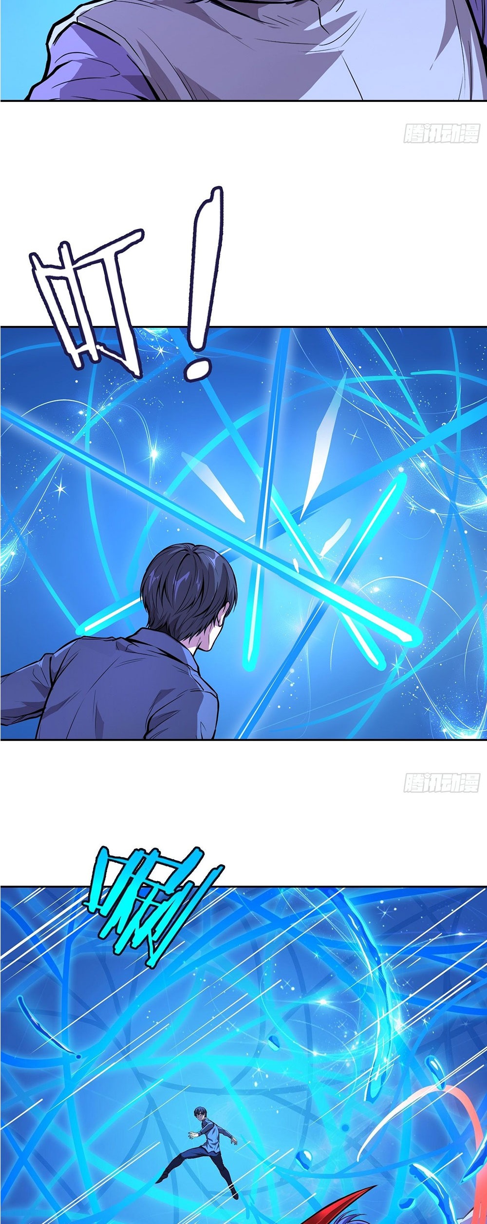 [Emo] Mood Disorder | โรคอารมณ์ คนคลั่งแดนวิปลาส ตอนที่ 44 หน้า 33