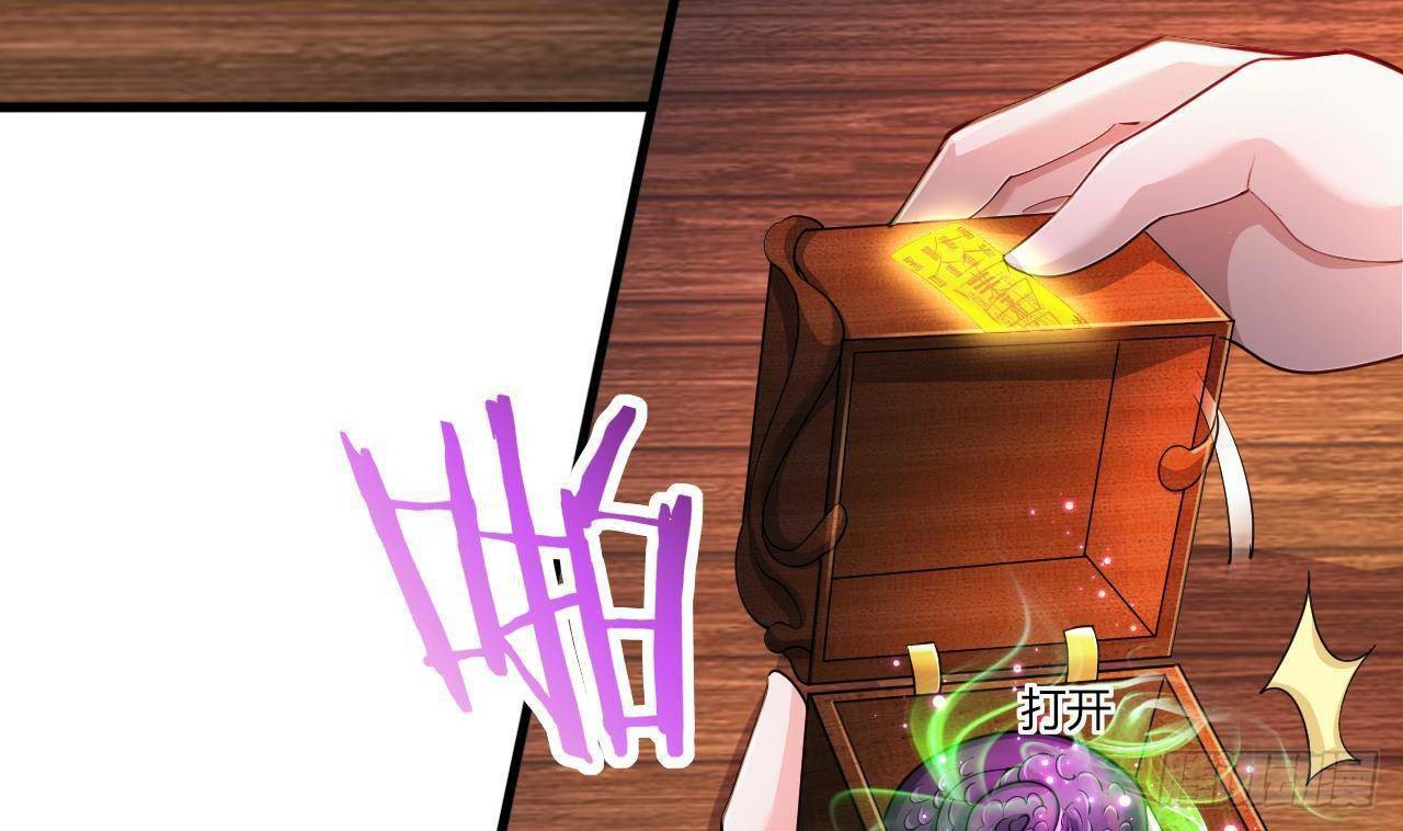 อยู่ดีๆโลกของผมก็เต็มไปด้วยสิ่งลึกลับ ตอนที่ 19 หน้า 19