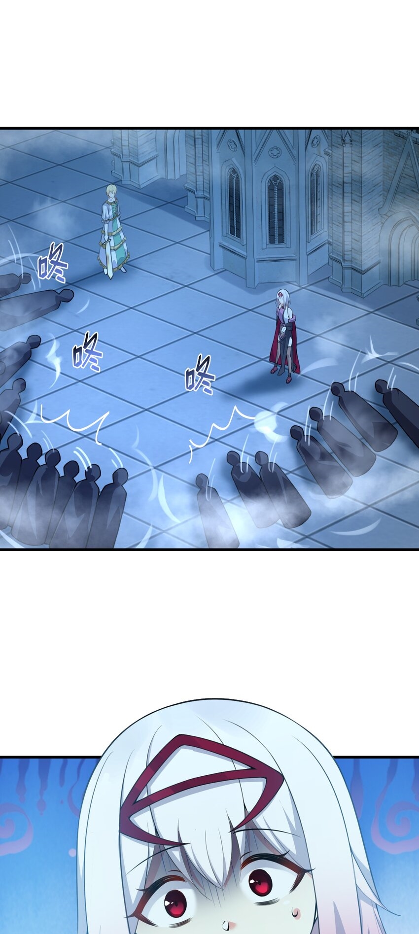 Immortal Me And Eldritch Wife ตอนที่ 10 หน้า 2