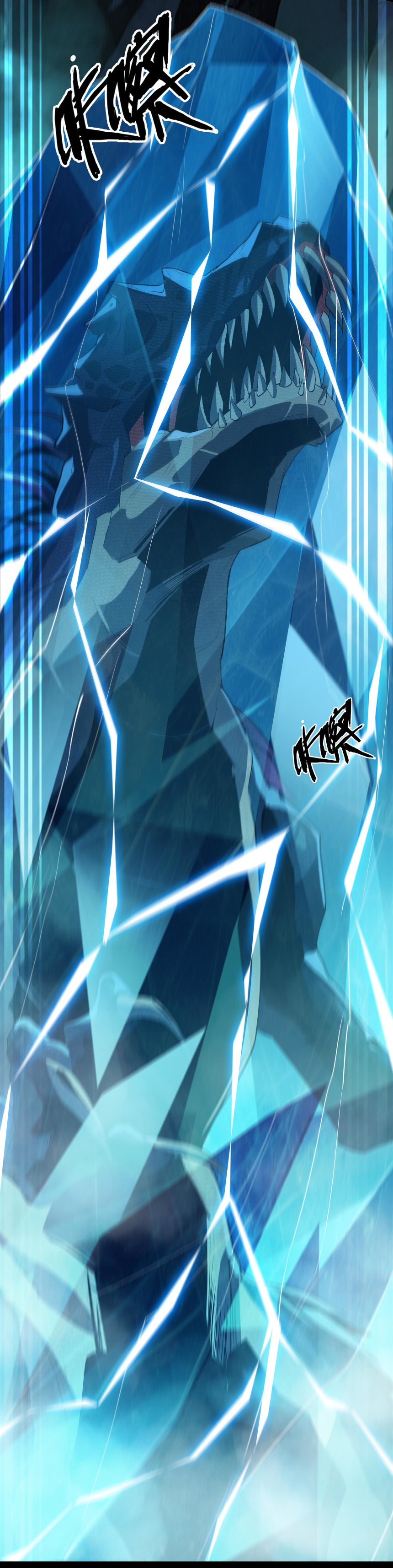 เริ่มต้นวิวัฒนาการจากปลาคาร์พสู่มังกร! ตอนที่ 19 หน้า 30