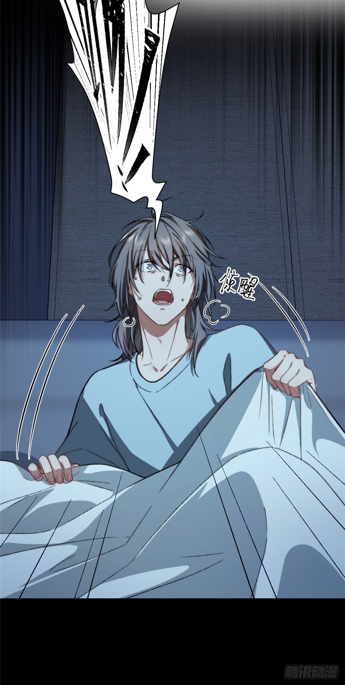 จะทำยังไงดีถ้านางเอกหนีออกมาจากนิยายของฉัน ตอนที่ 4 หน้า 41