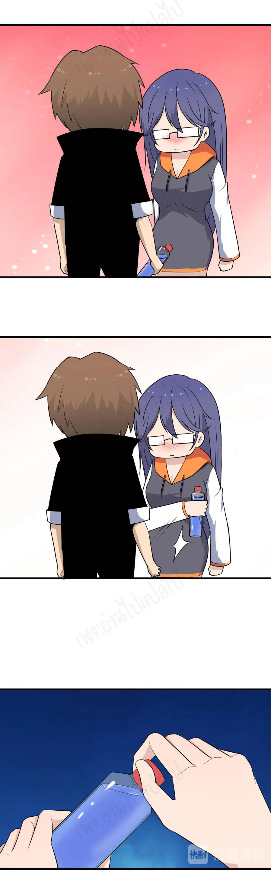 Sanjie Taobao Store ระบบร้านค้าเทพเจ้า ตอนที่ 202 หน้า 9