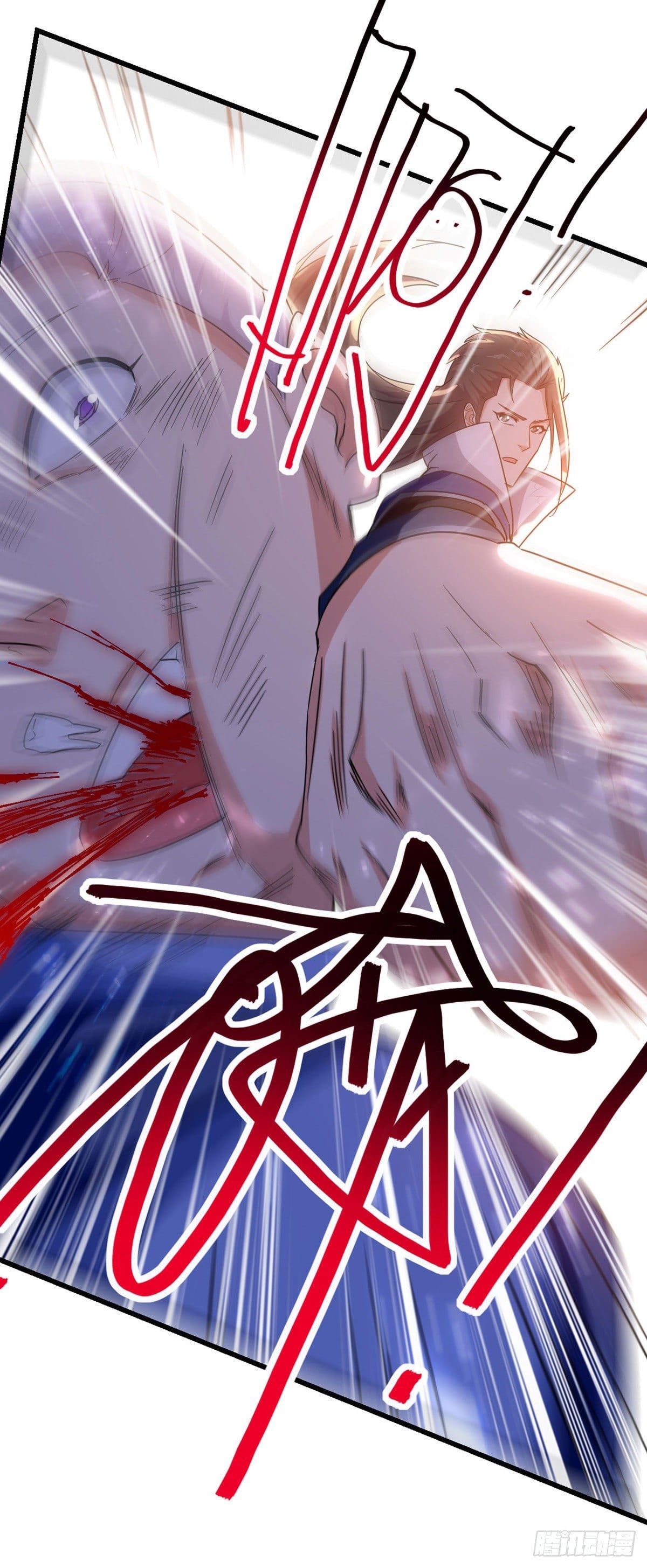 Peerless Martial Spirit ตอนที่ 71 หน้า 27