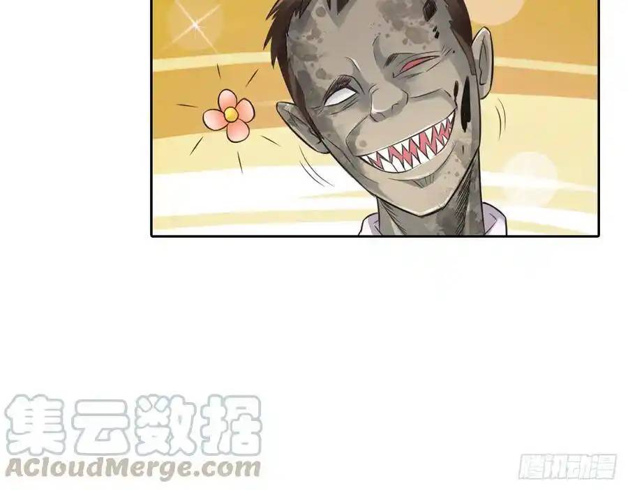 The Strongest Death System ตอนที่ 8 หน้า 8