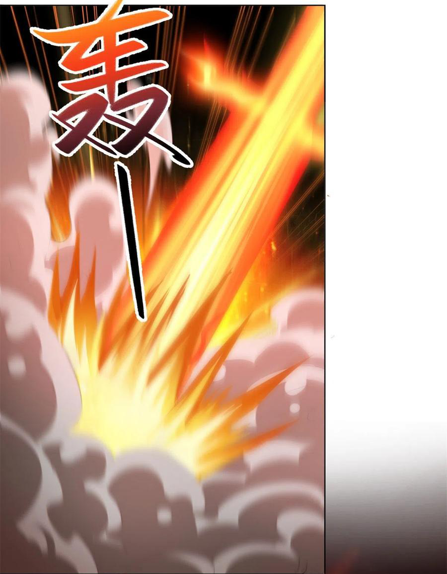 (ชนจีน) Dragon Master (จูหมิง นักรบเซียนมังกร) ตอนที่ 93 หน้า 41