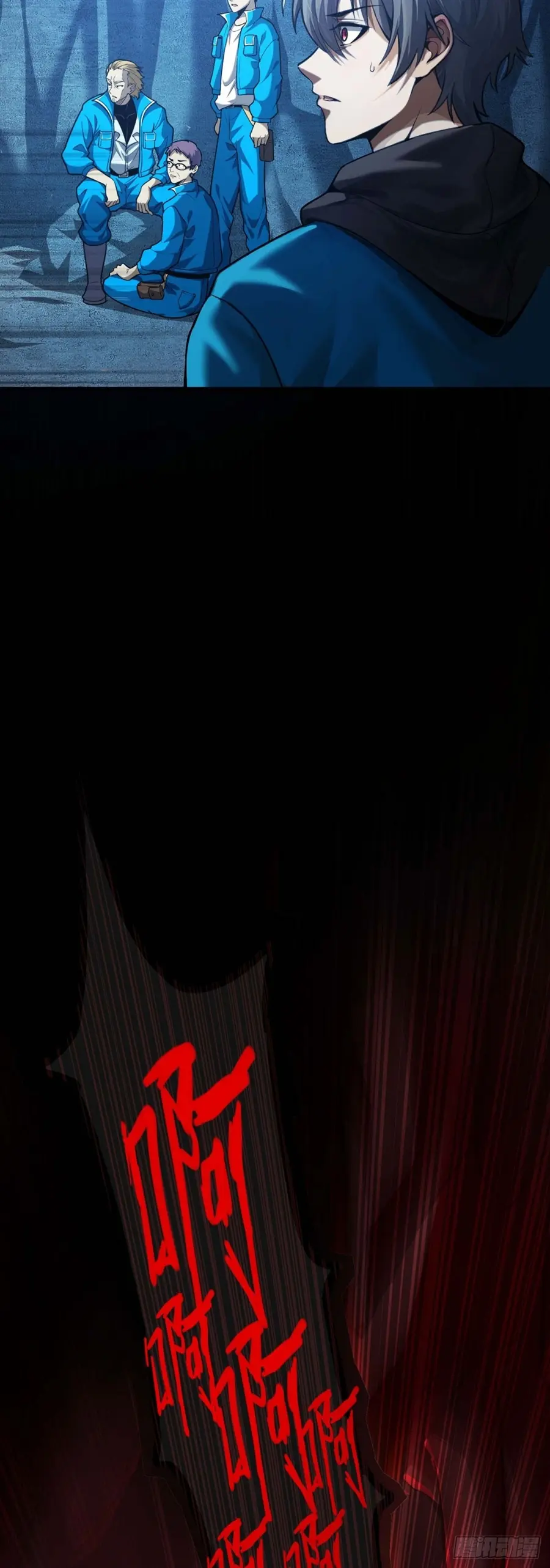 ราชาเศษขยะ ตอนที่ 2 หน้า 80