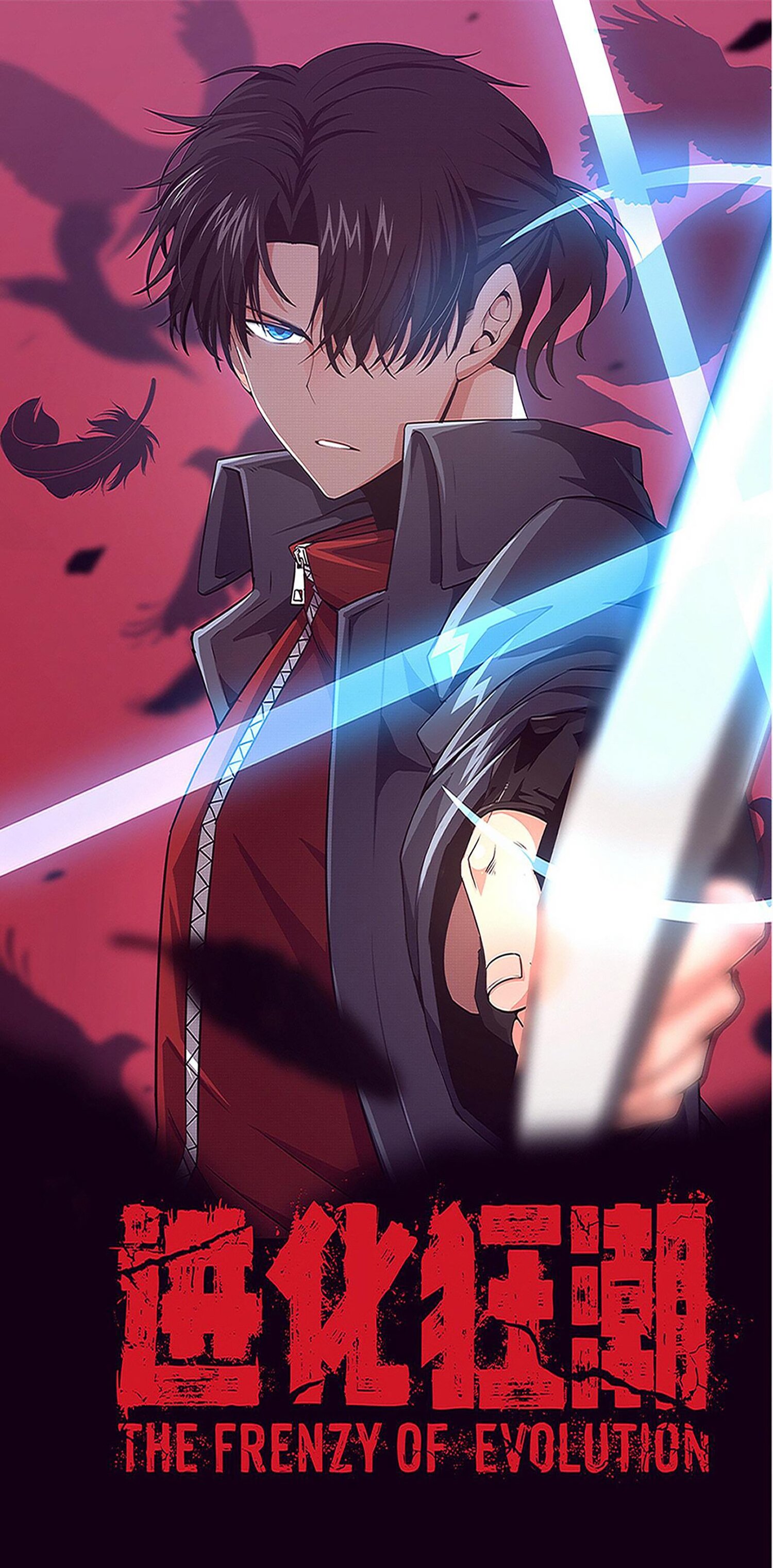 The Frenzy Of Evolution ตอนที่ 62 หน้า 3