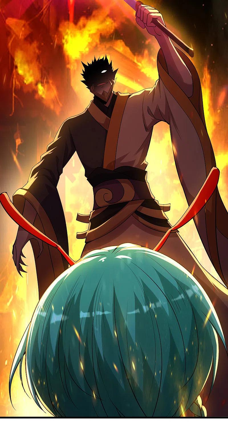 เทพอสูรสยบฟ้า ตอนที่ 192 หน้า 25