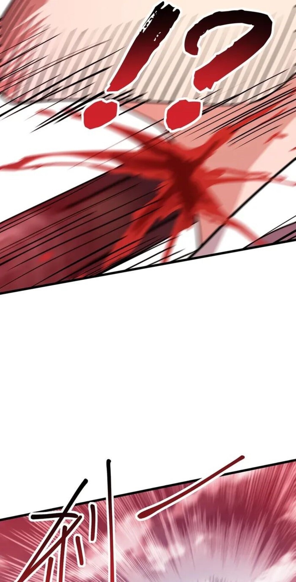 โครตคน ยิ่งตายยิ่งแกร่ง ตอนที่ 8 หน้า 12