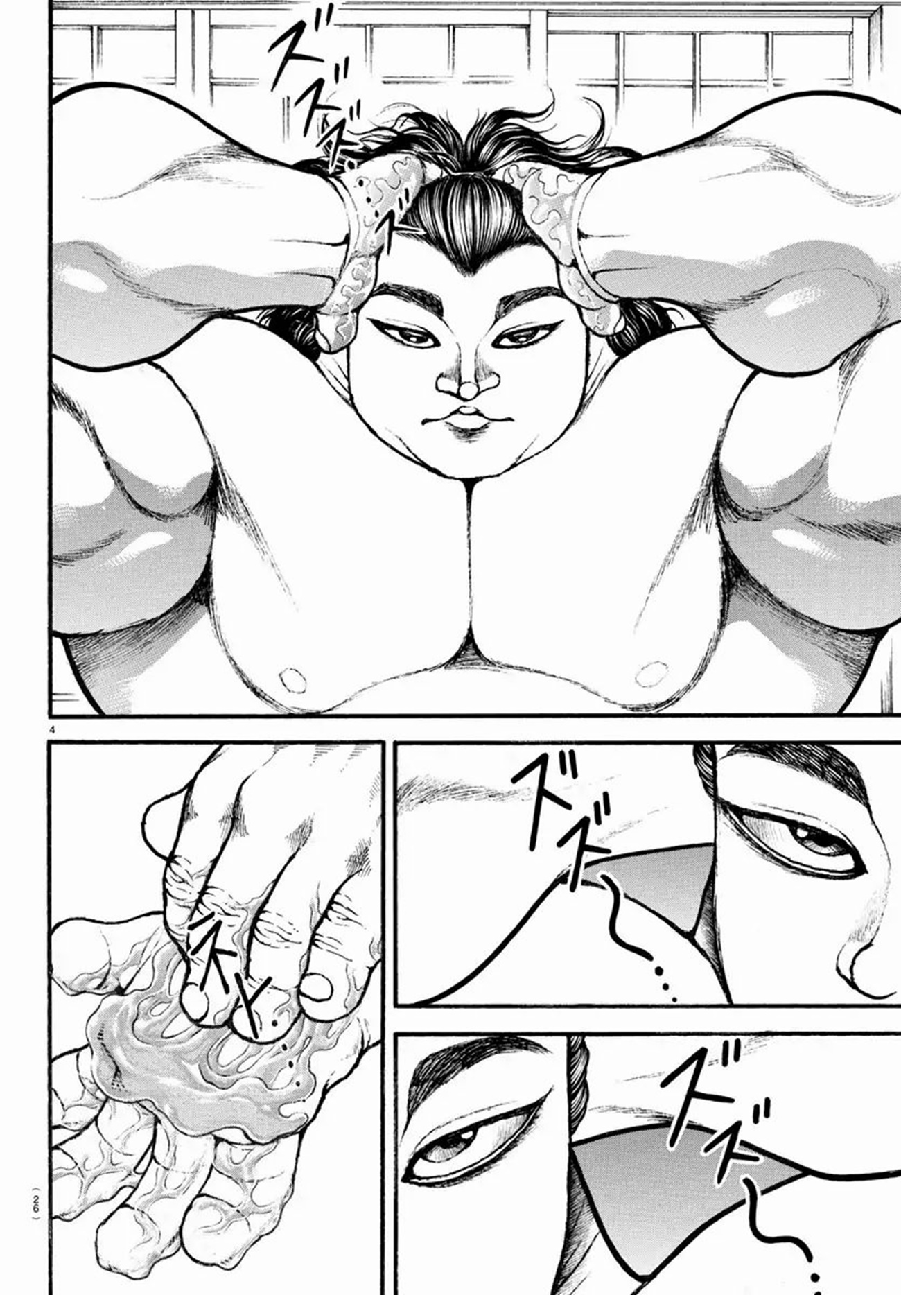 Baki Part 5 ตอนที่ 18 หน้า 4