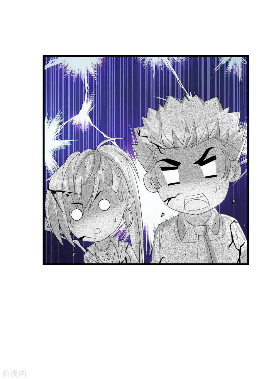 ทหารแพทย์สุดแกร่งผันตัวมาเป็นบอดี้การ์ด ตอนที่ 9 หน้า 9