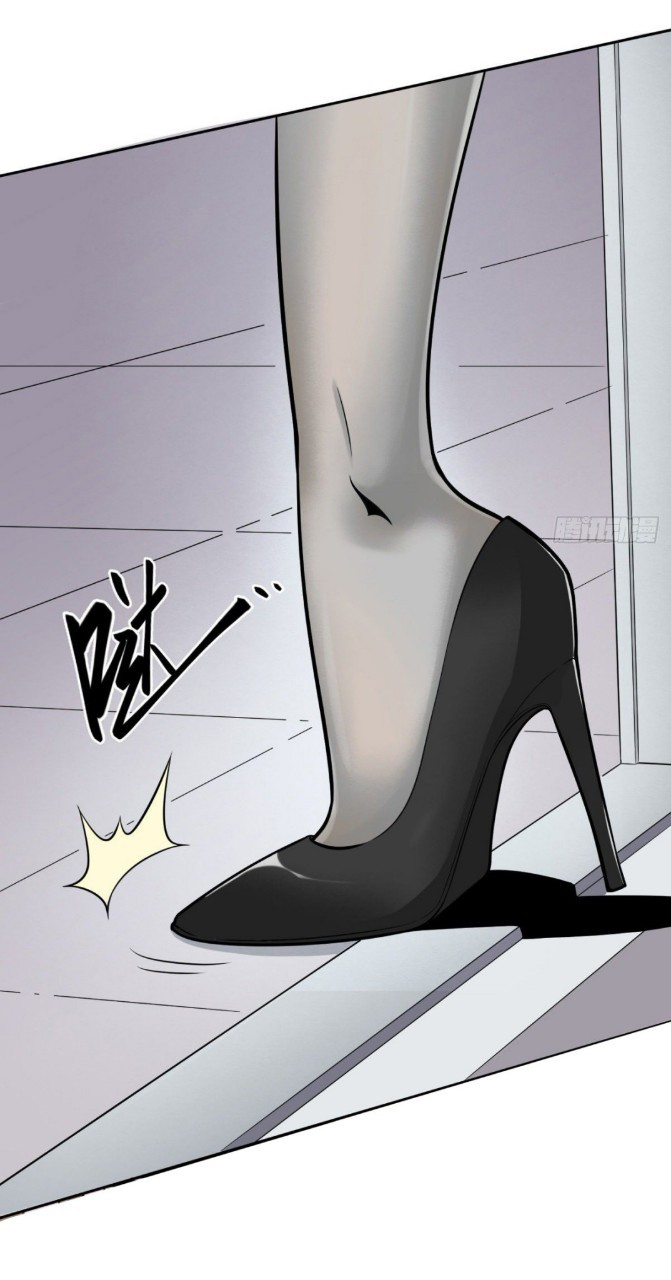 ยอดคนอัจฉริยะ ซุปเปอร์ไวรัสกลายพันธุ์ ตอนที่ 2 หน้า 25