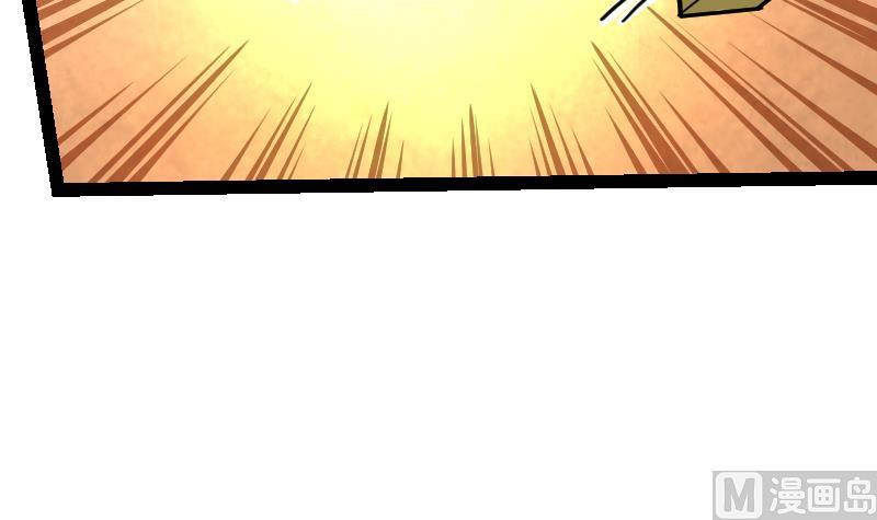 Peerless sword god เทพกระบี่ไรเทียมทาน ตอนที่ 47 หน้า 13