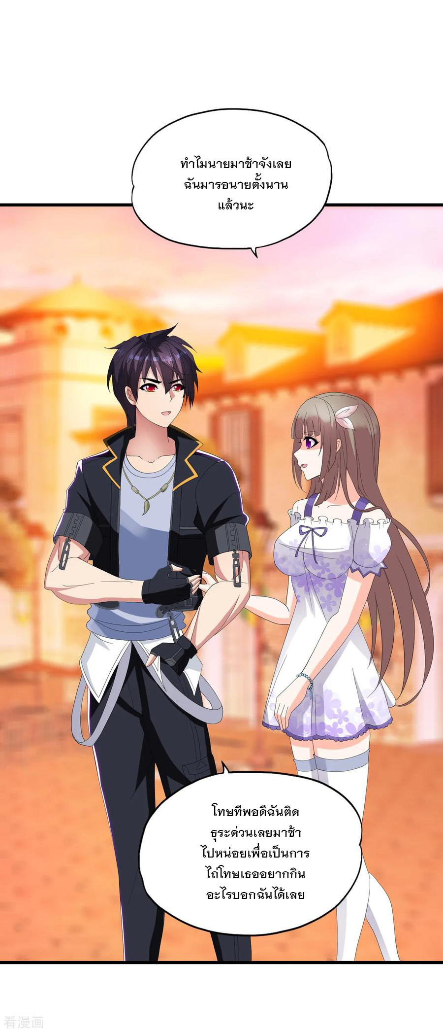 ทหารแพทย์สุดแกร่งผันตัวมาเป็นบอดี้การ์ด ตอนที่ 21 หน้า 4