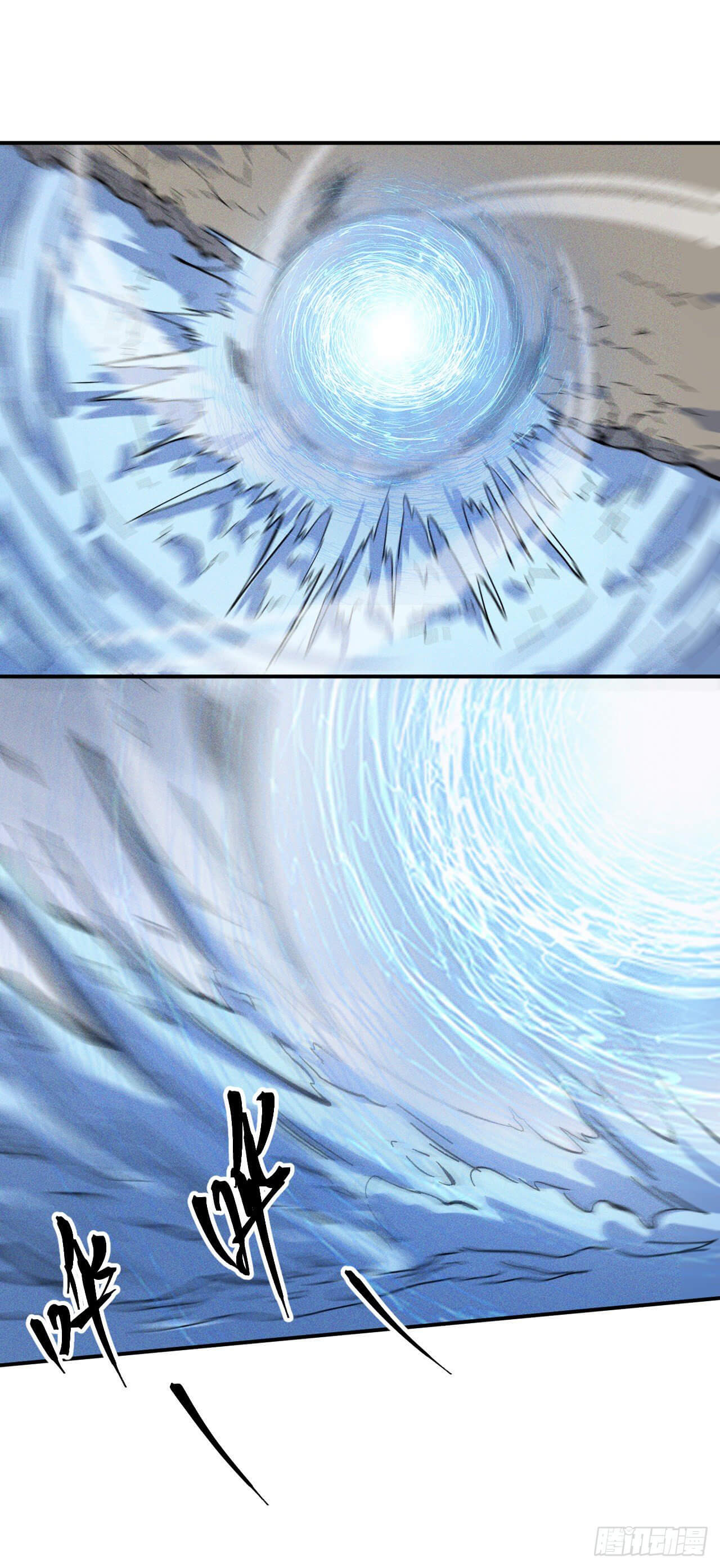 ตูข้านี่แหละเทพ (ทันจีน) ตอนที่ 18 หน้า 53