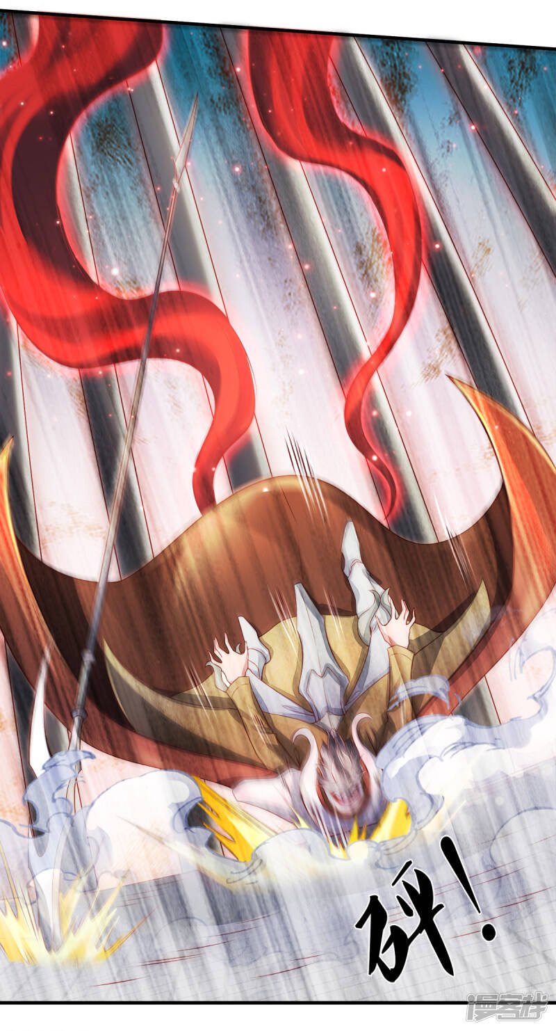 ราชาเทพนิรันดร์ (Eternal god king) ตอนที่ 236 หน้า 5