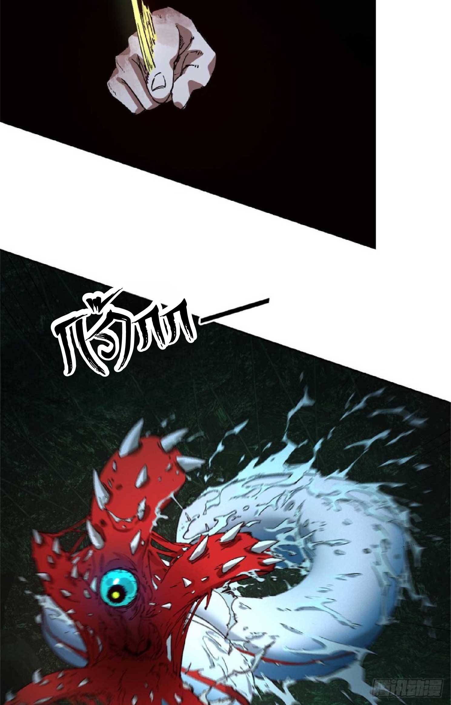 เกม Doomsday Puzzle ปริศนาจิ๊กซอว์วันโลกาวินาศ ตอนที่ 4 หน้า 15