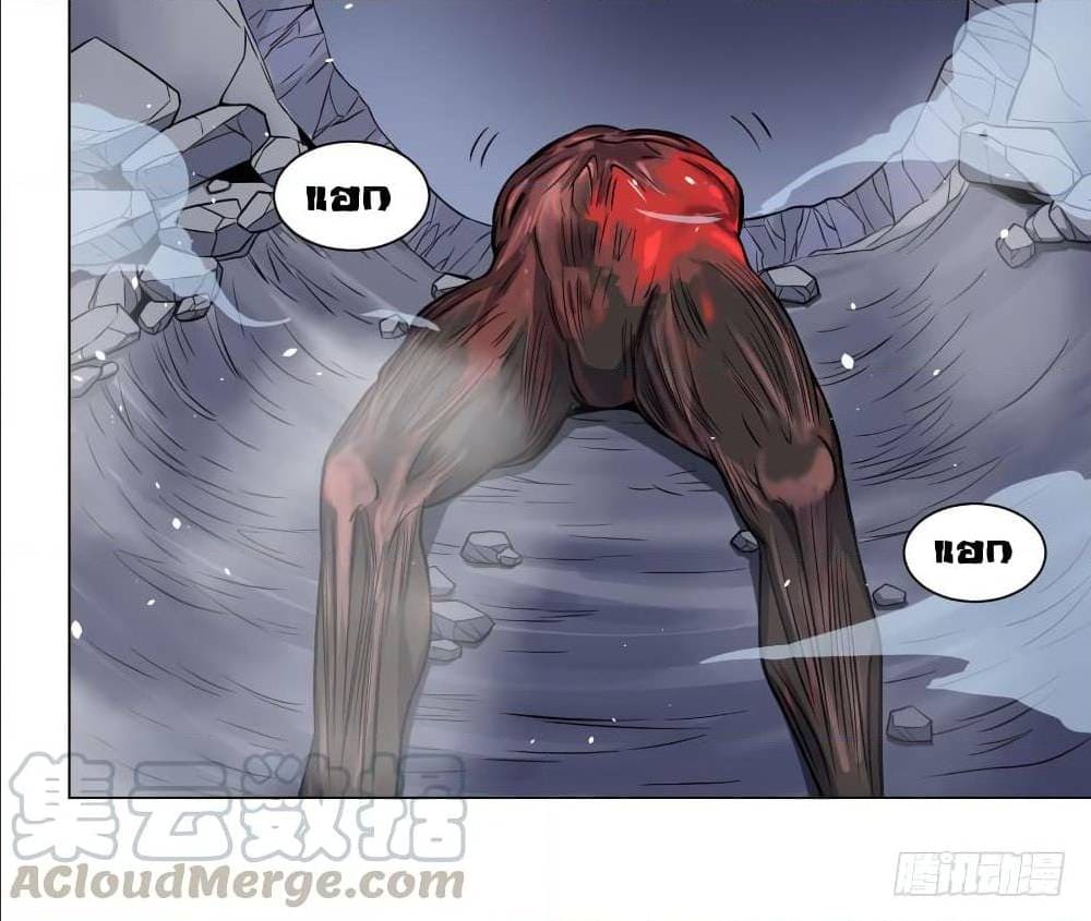 List of villains ตอนที่ 52 หน้า 61