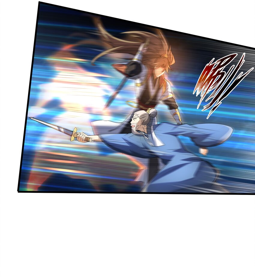 กำเนิดราชันอสูร ตอนที่ 1 หน้า 26