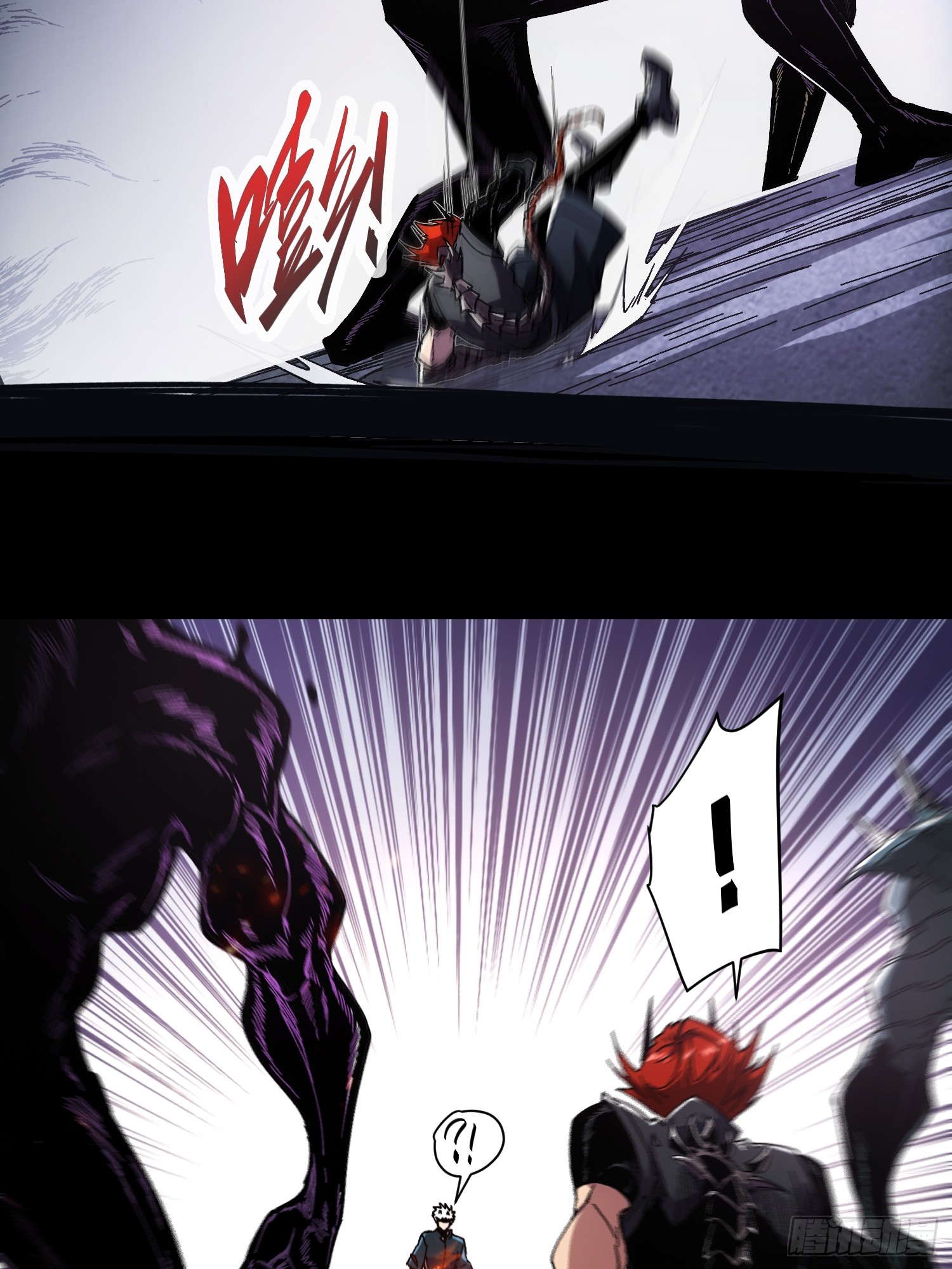 ถ้าหากไม่ตาย ข้าก็จะครองโลกปีศาจ! ตอนที่ 6 หน้า 53