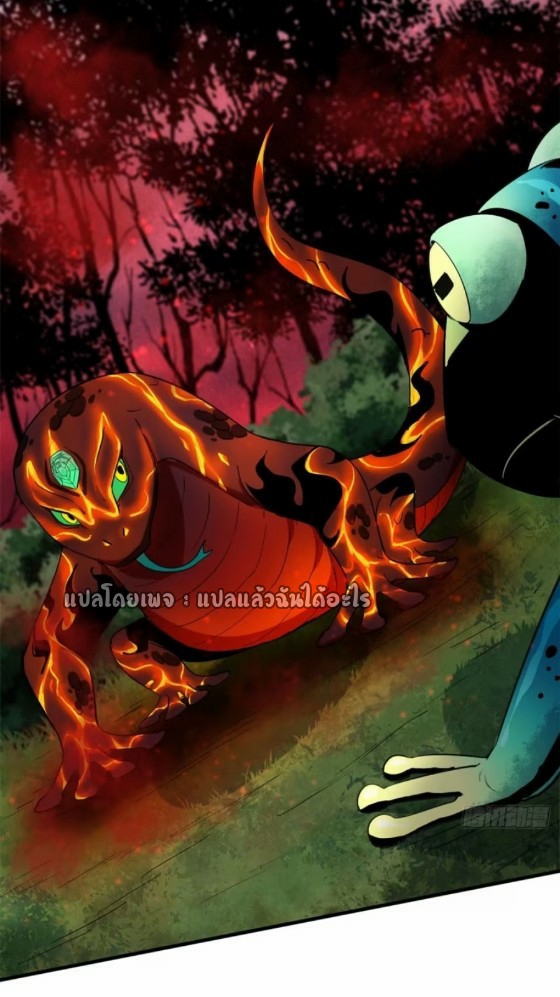 รูเล็ตเวิลด์ สุ่มไอเทมเอาชีวิตรอด ตอนที่ 132 หน้า 16