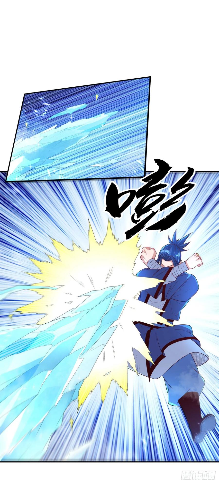 Wu ni ตอนที่ 93 หน้า 30