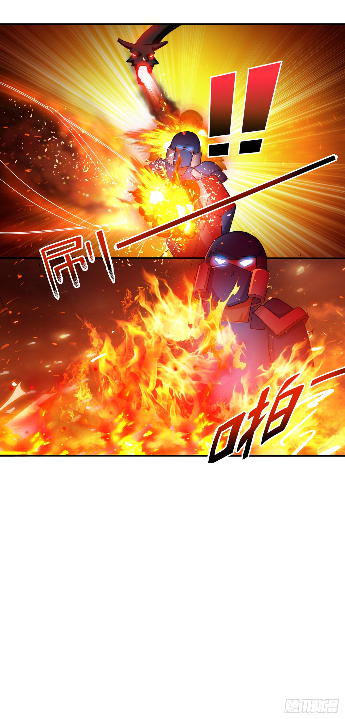 Peerless Genius System(ระบบอัจฉริยะไม่มีใครเหมือน) ตอนที่ 41 หน้า 14