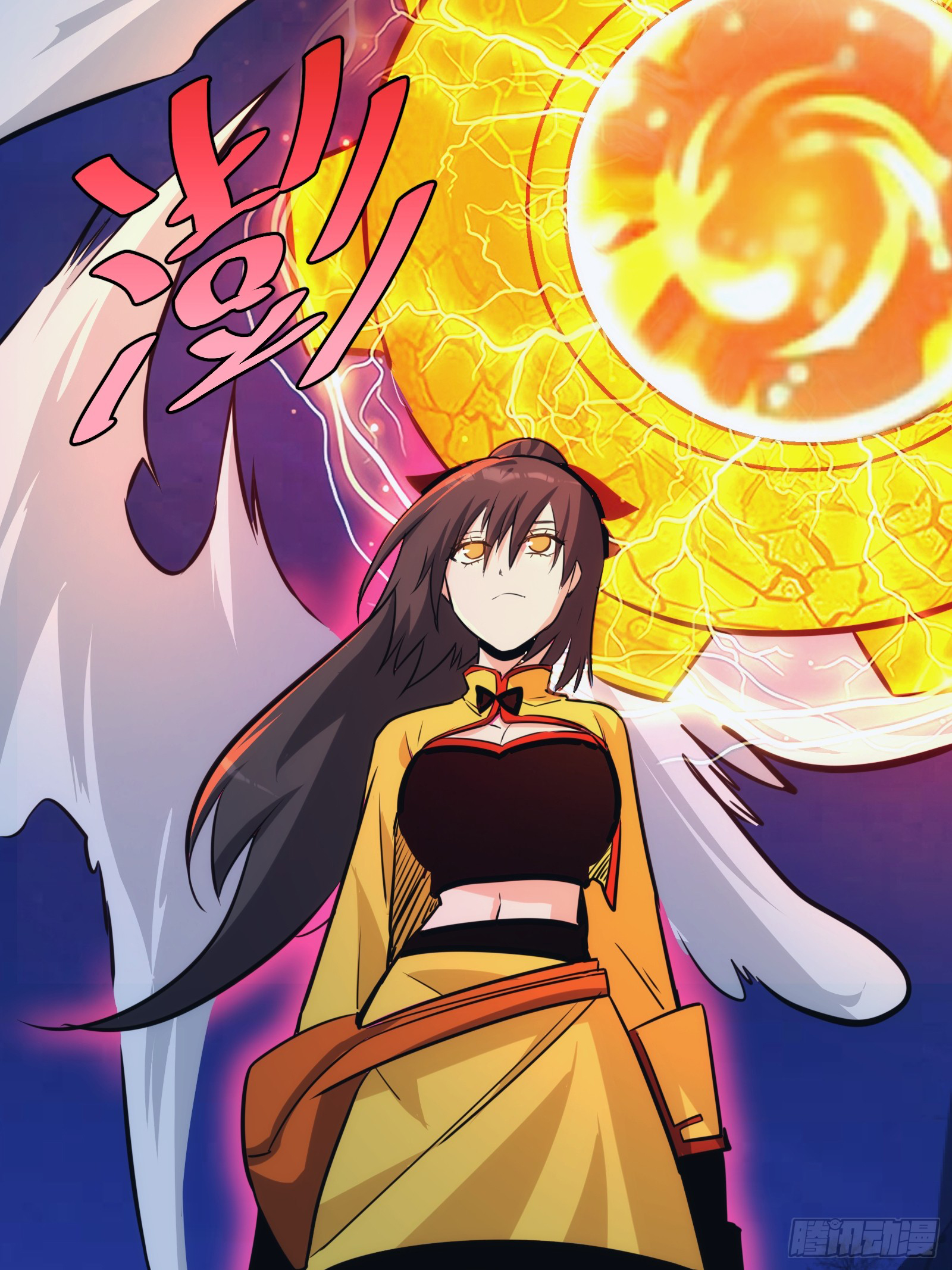 บังคับใจตัวเองก็ไร้เทียมทานได้ ตอนที่ 52 หน้า 18