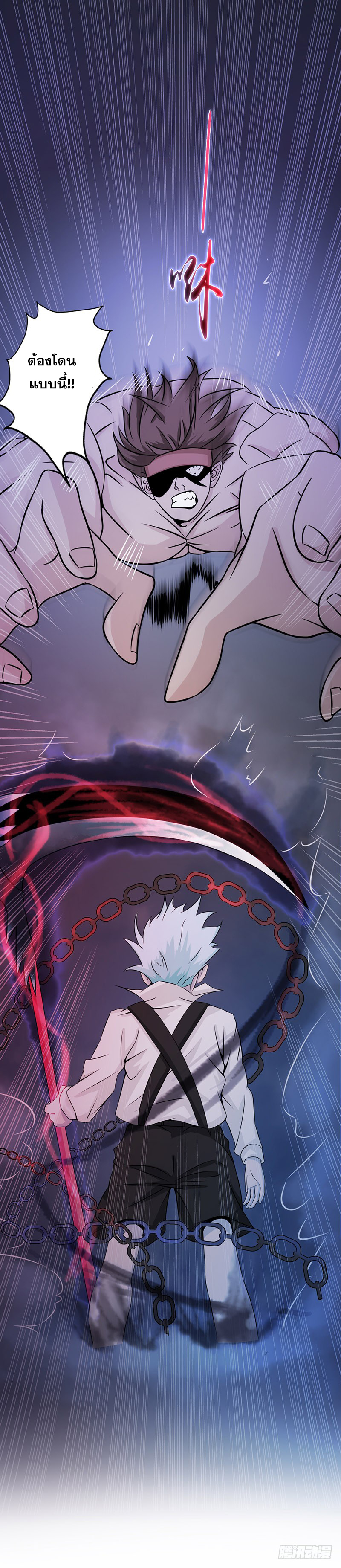 ข้าคือผู้เปิดขุมนรก ตอนที่ 30 หน้า 4