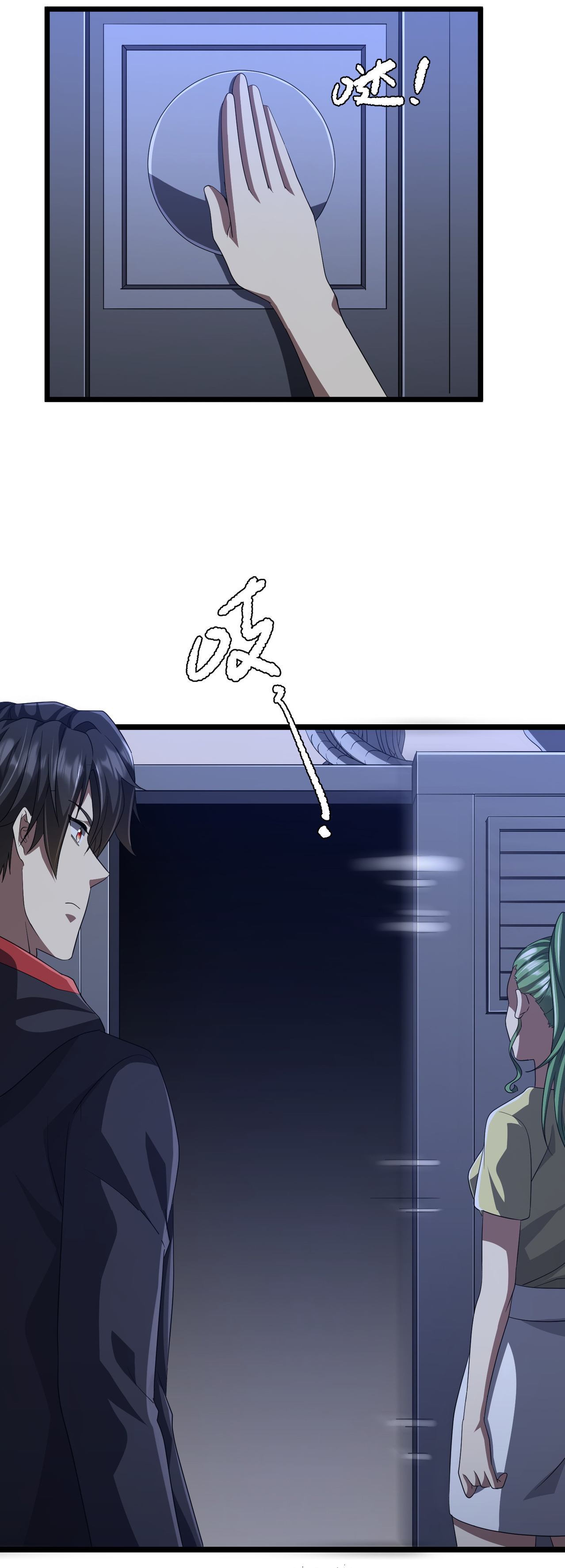 Start with trillions of coins ตอนที่ 128 หน้า 13