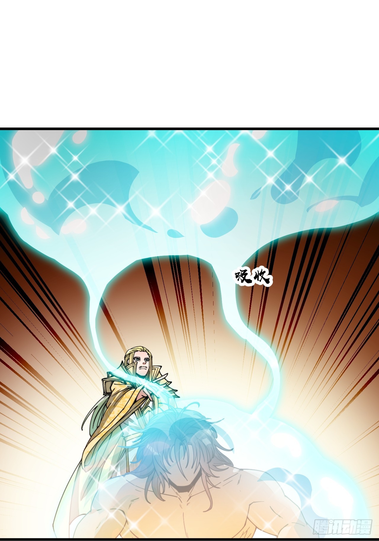 บุรุษที่มีโชค คงไม่ใช่ข้าแล้วแหละ ตอนที่ 123 หน้า 30