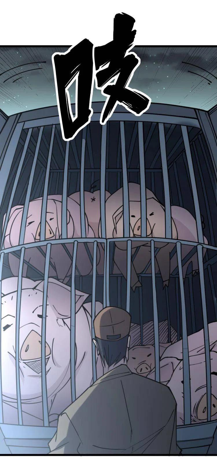 Bad Hand Witch Doctor สุดยอดพ่อมดหมอผี ตอนที่ 216 หน้า 30