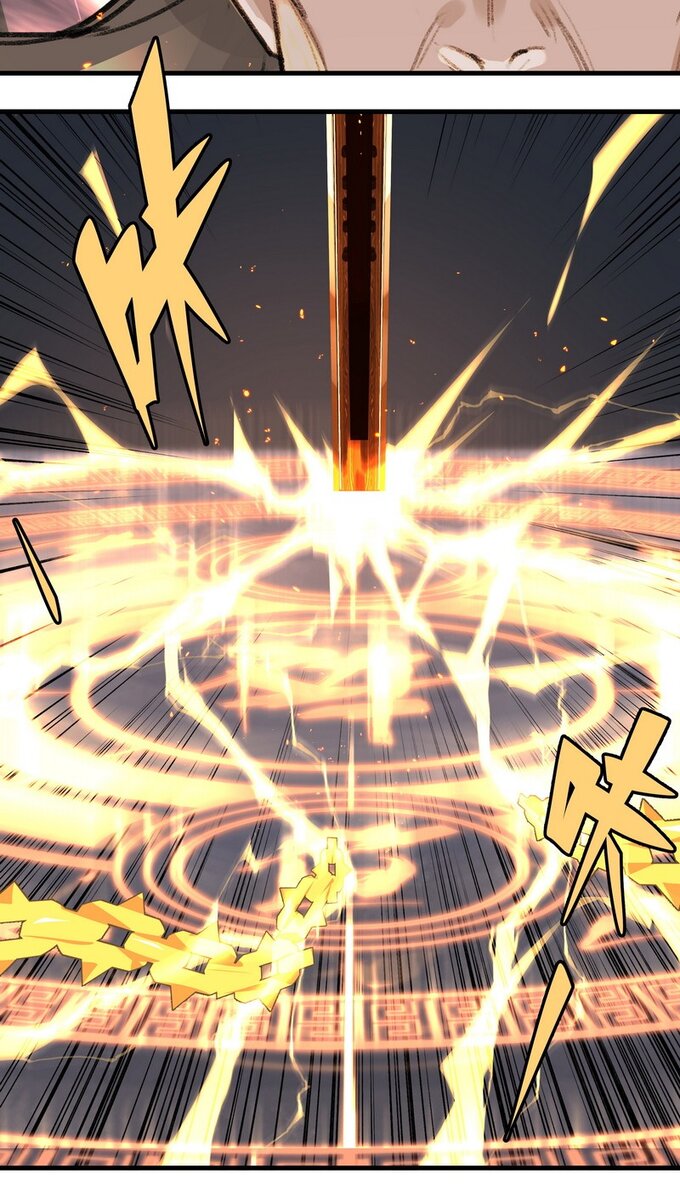 มหามรรคาสู่สวรรค์ ตอนที่ 26 หน้า 18